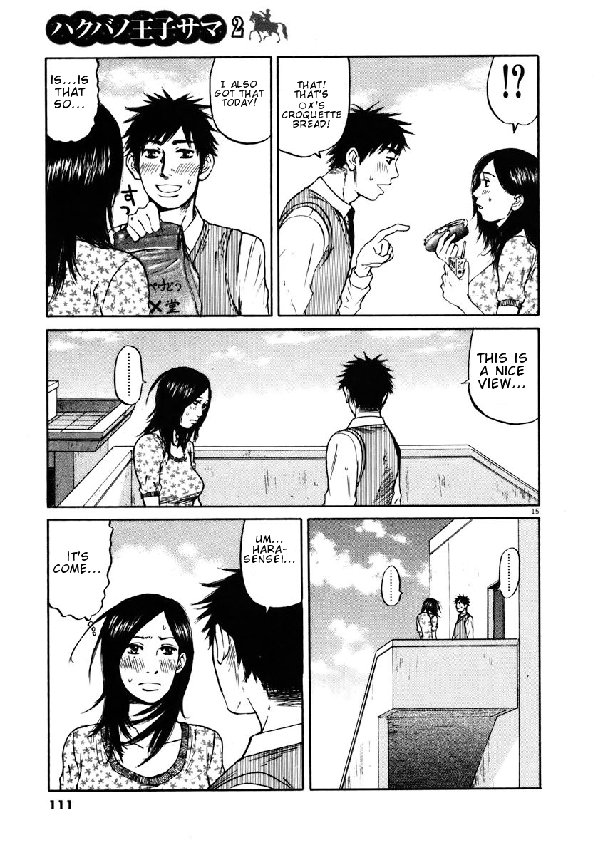 Hakuba no Oujisama Chapter 15 page 15 - Chapter 15 - I Must Explain...