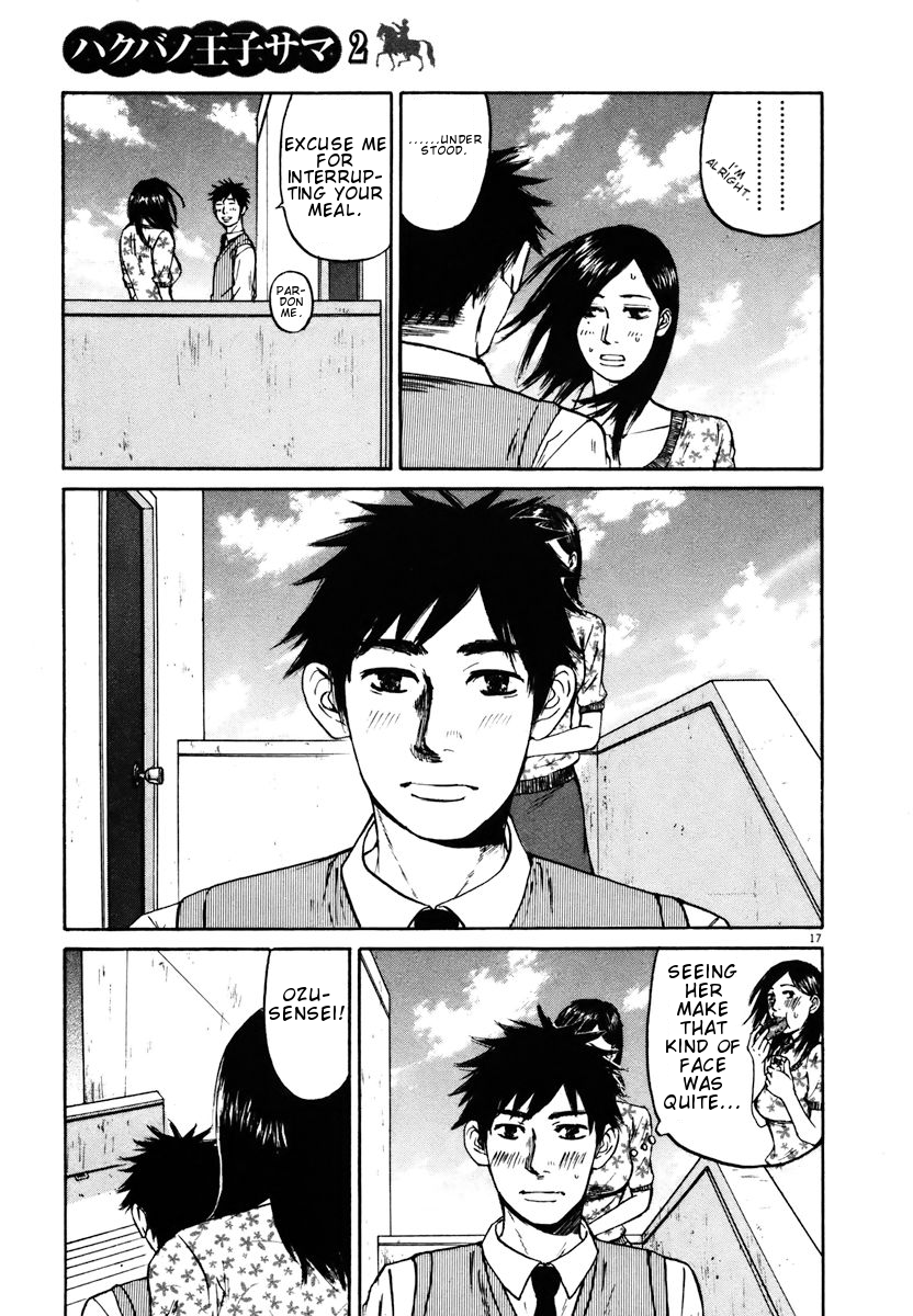 Hakuba no Oujisama Chapter 15 page 17 - Chapter 15 - I Must Explain...
