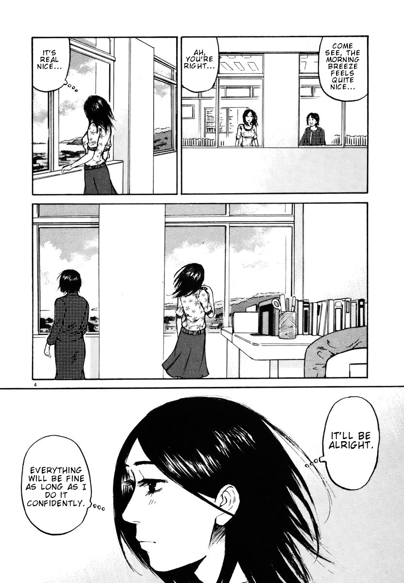 Hakuba no Oujisama Chapter 15 page 4 - Chapter 15 - I Must Explain...