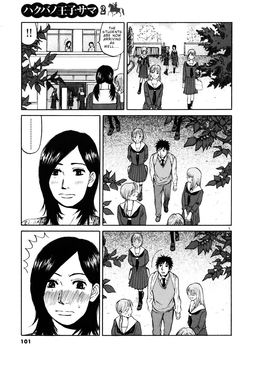 Hakuba no Oujisama Chapter 15 page 5 - Chapter 15 - I Must Explain...