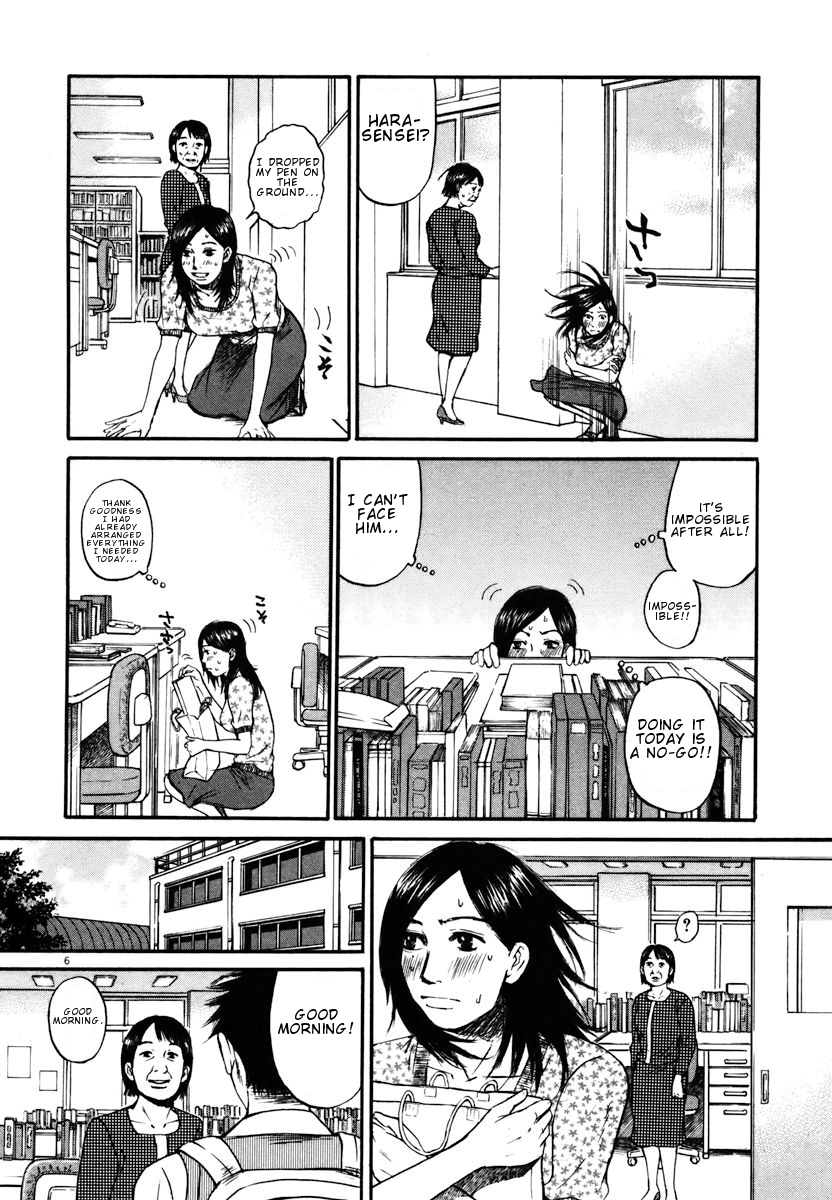 Hakuba no Oujisama Chapter 15 page 6 - Chapter 15 - I Must Explain...