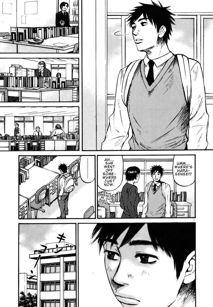 Hakuba no Oujisama Chapter 15 page 7 - Chapter 15 - I Must Explain...