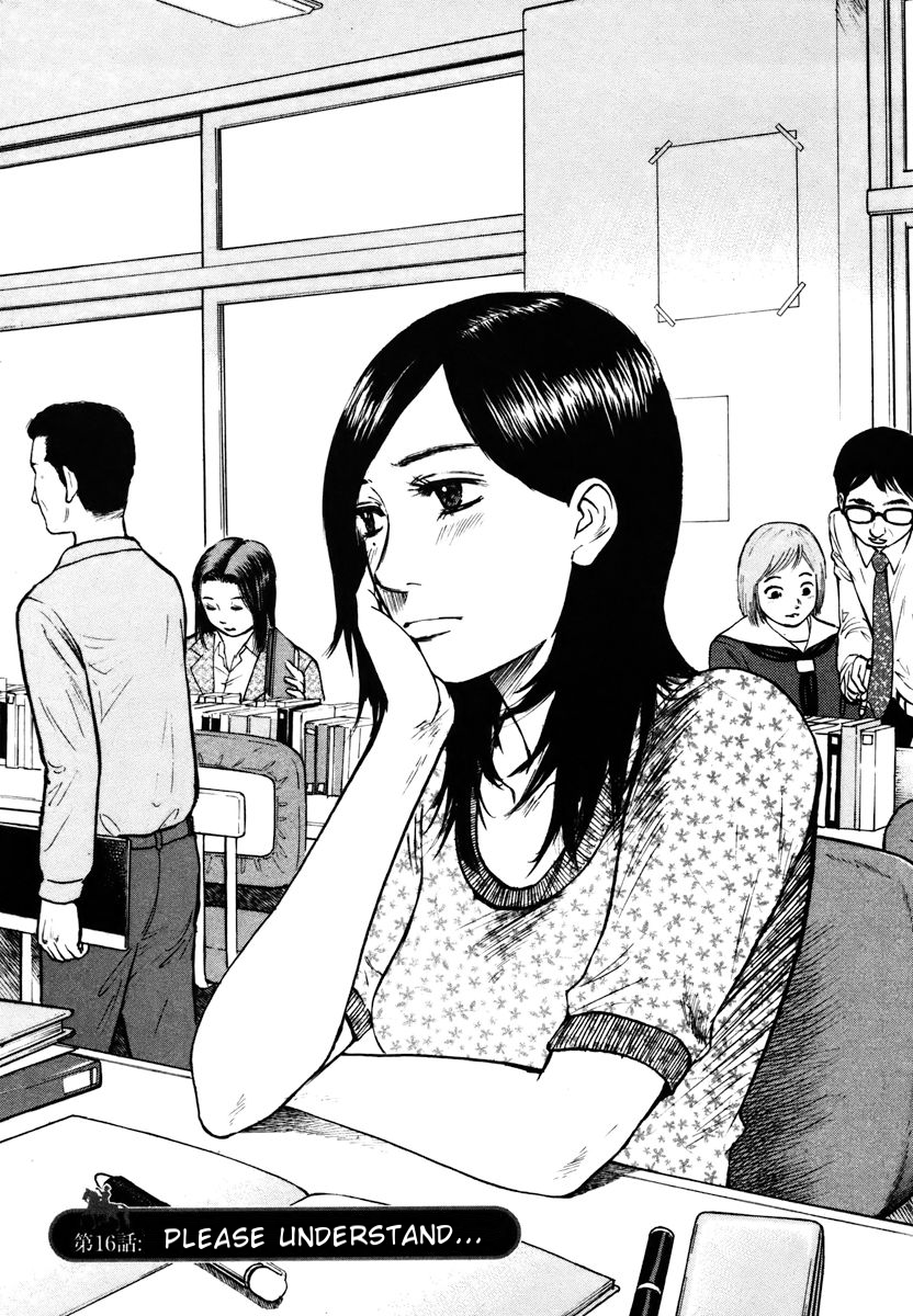 Hakuba no Oujisama Chapter 16 page 1 - Chapter 16: Please Understand...