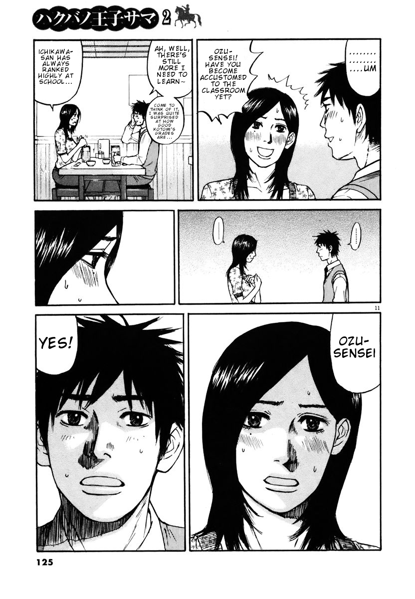 Hakuba no Oujisama Chapter 16 page 11 - Chapter 16: Please Understand...