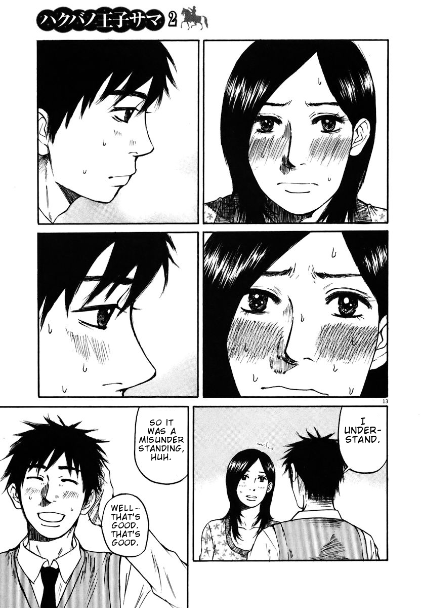 Hakuba no Oujisama Chapter 16 page 13 - Chapter 16: Please Understand...