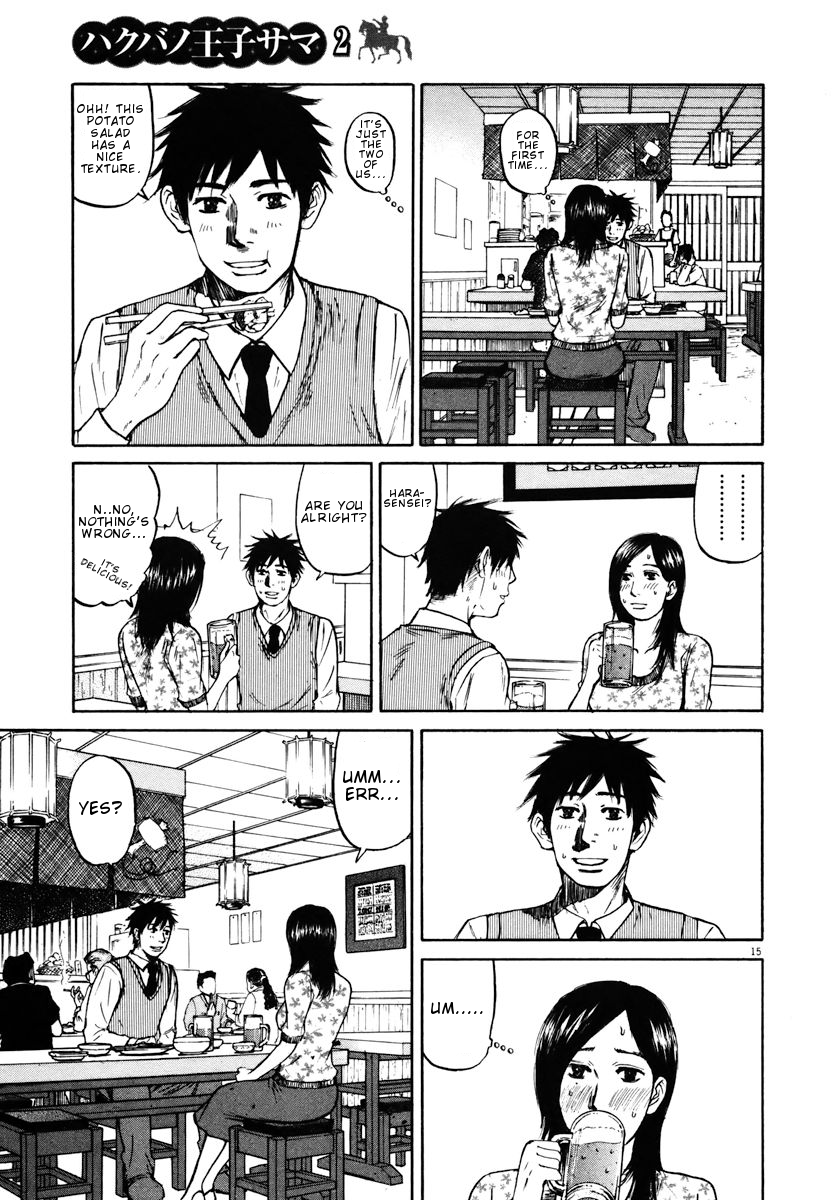 Hakuba no Oujisama Chapter 16 page 15 - Chapter 16: Please Understand...