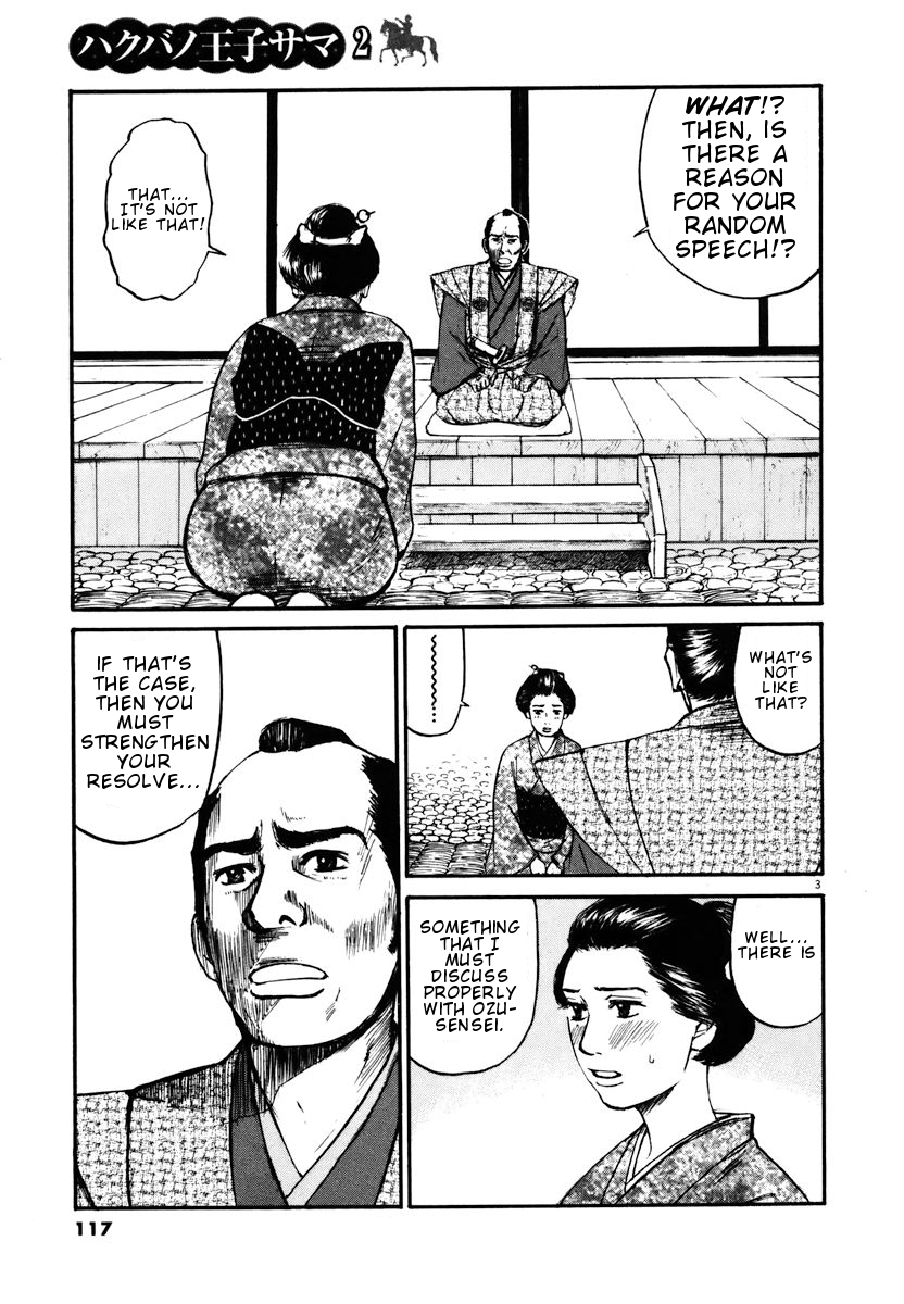 Hakuba no Oujisama Chapter 16 page 3 - Chapter 16: Please Understand...