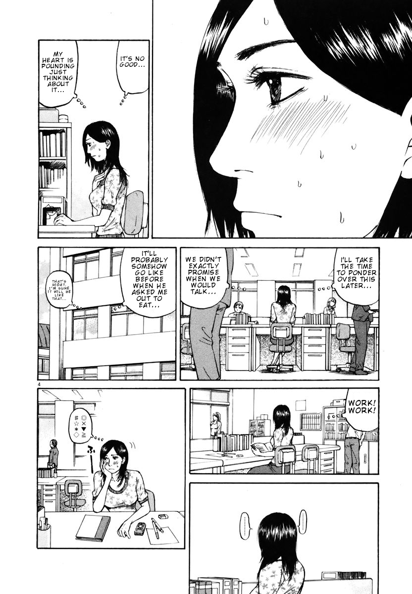 Hakuba no Oujisama Chapter 16 page 4 - Chapter 16: Please Understand...