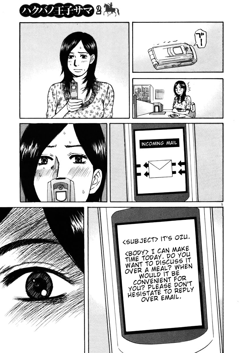 Hakuba no Oujisama Chapter 16 page 5 - Chapter 16: Please Understand...