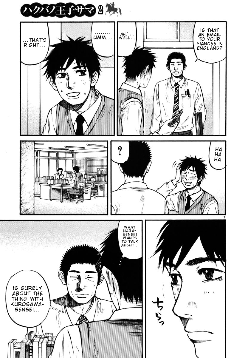 Hakuba no Oujisama Chapter 16 page 7 - Chapter 16: Please Understand...
