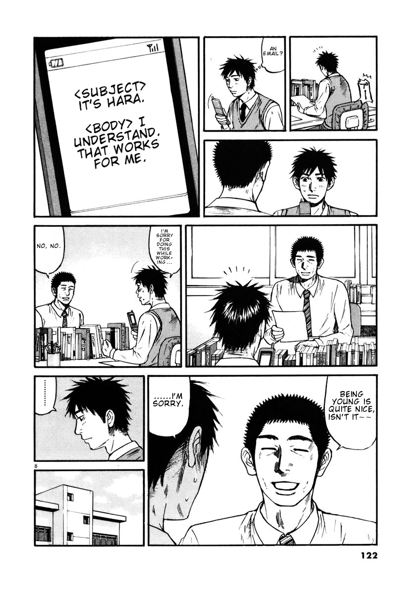 Hakuba no Oujisama Chapter 16 page 8 - Chapter 16: Please Understand...