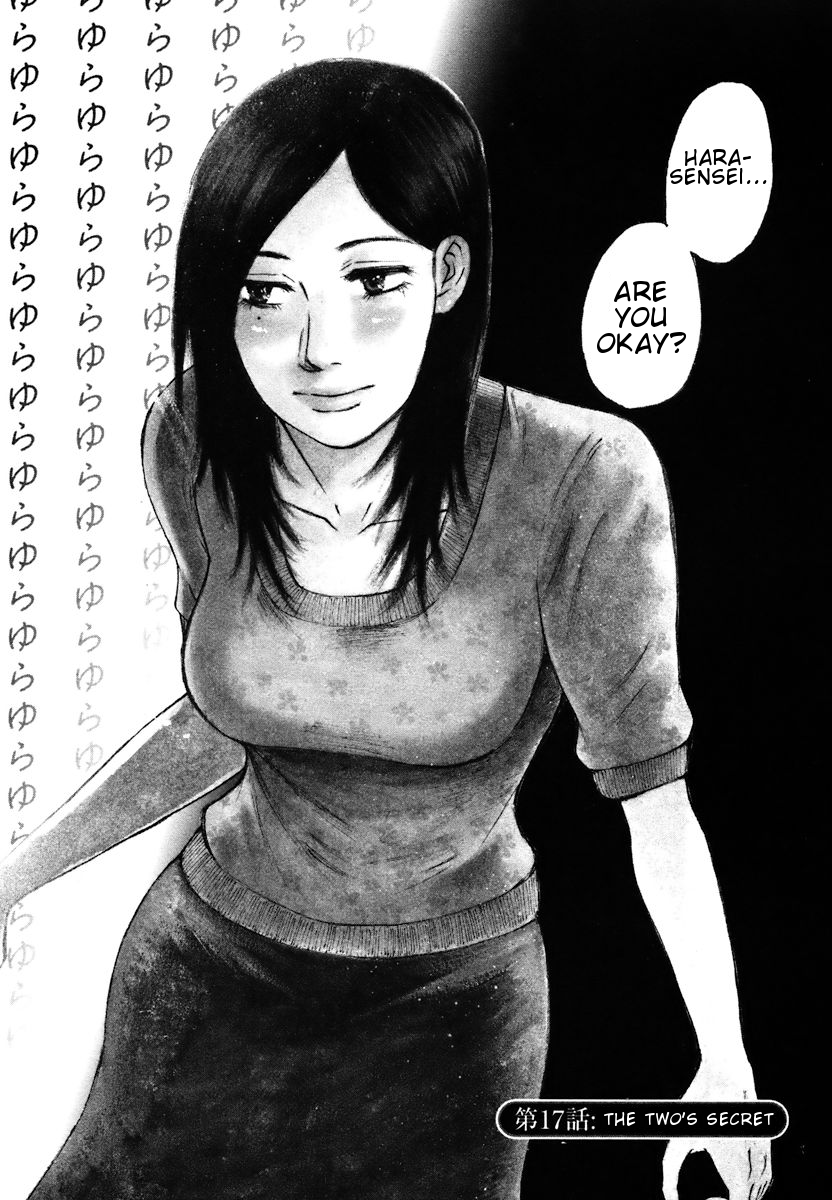 Hakuba no Oujisama Chapter 17 page 1 - Chapter 17: The Two's Secret