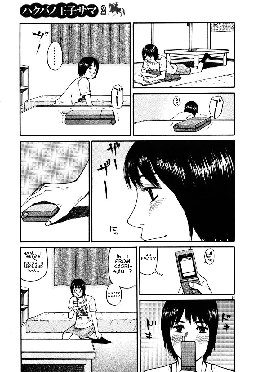 Hakuba no Oujisama Chapter 17 page 13 - Chapter 17: The Two's Secret