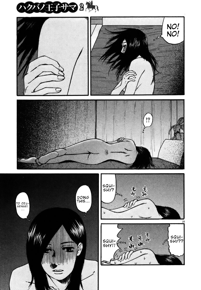 Hakuba no Oujisama Chapter 17 page 17 - Chapter 17: The Two's Secret