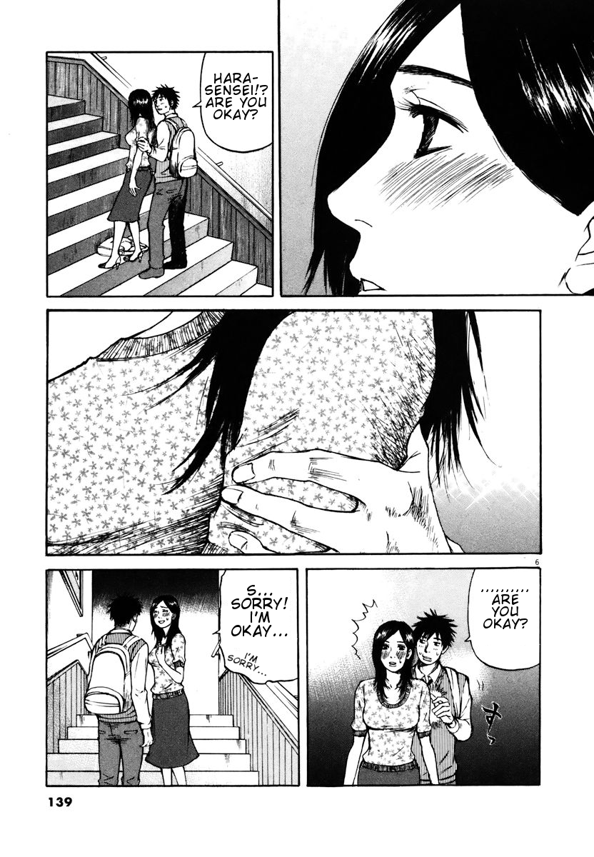 Hakuba no Oujisama Chapter 17 page 5 - Chapter 17: The Two's Secret