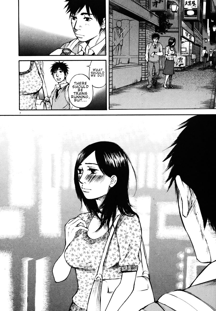 Hakuba no Oujisama Chapter 17 page 6 - Chapter 17: The Two's Secret