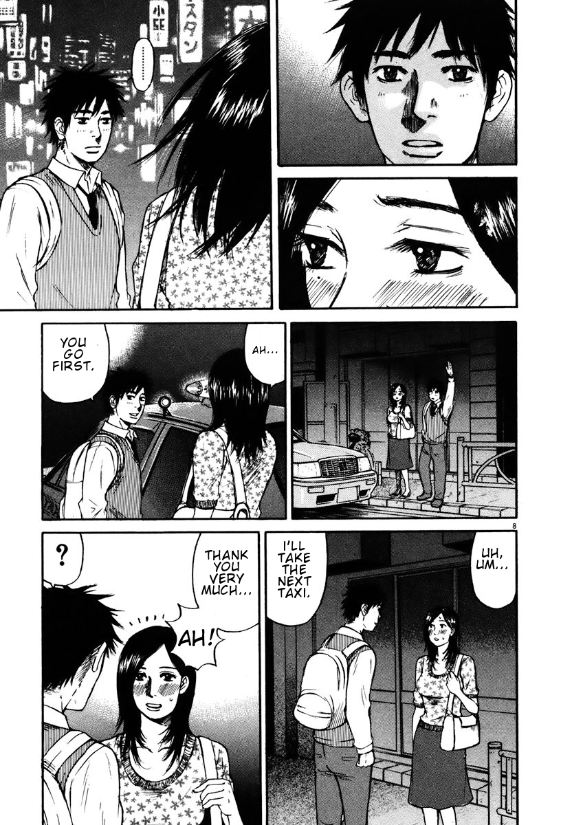 Hakuba no Oujisama Chapter 17 page 7 - Chapter 17: The Two's Secret