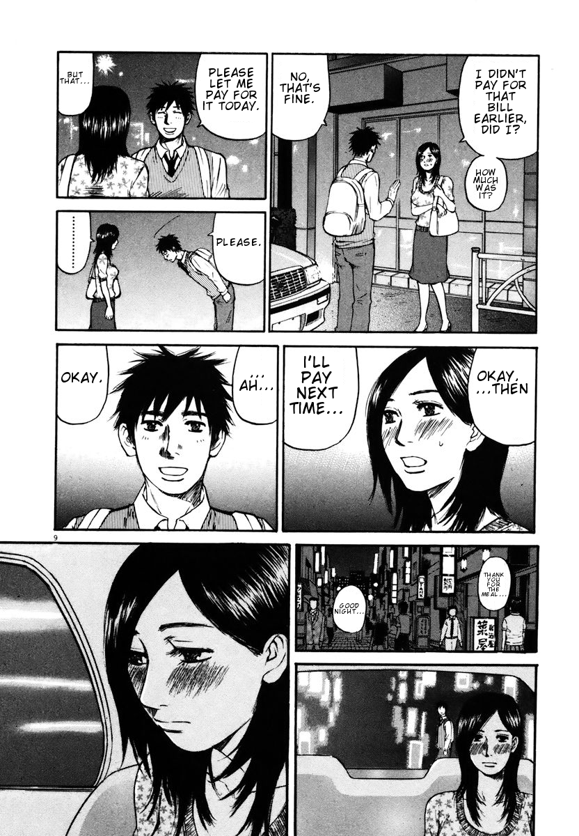 Hakuba no Oujisama Chapter 17 page 8 - Chapter 17: The Two's Secret