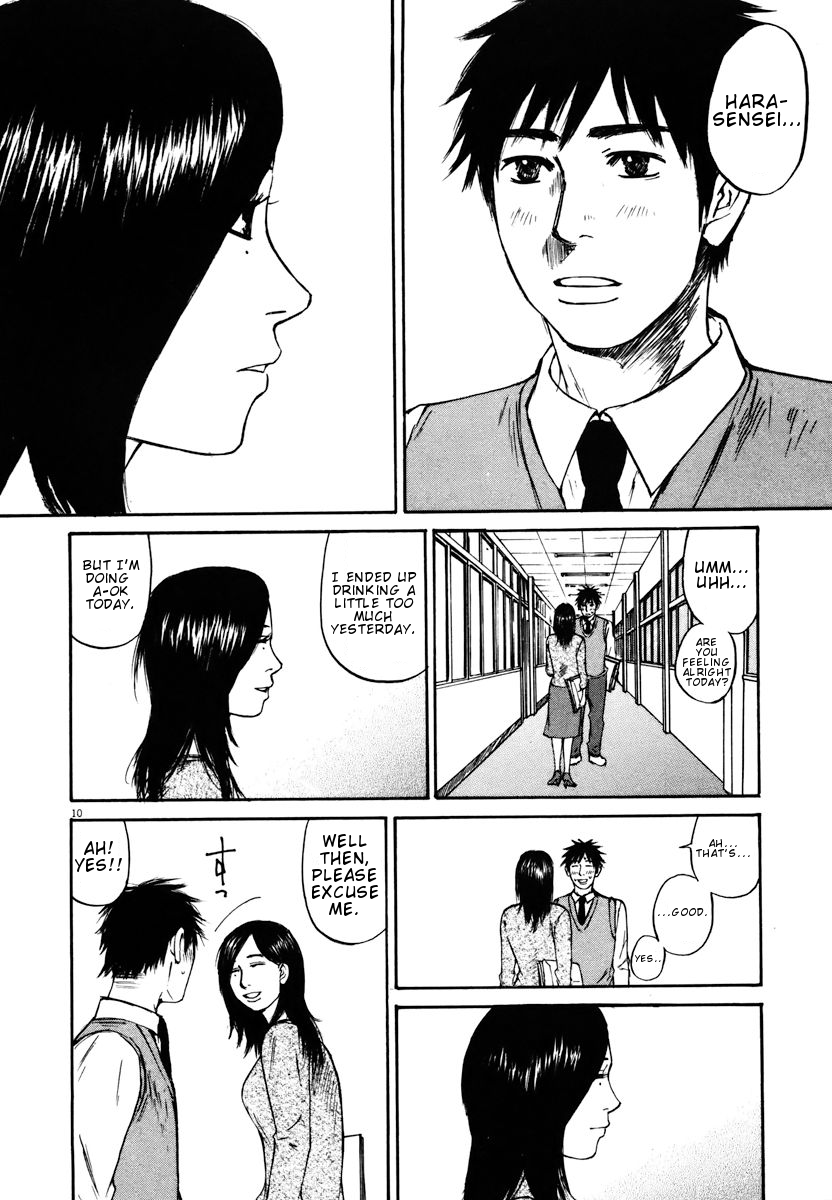 Hakuba no Oujisama Chapter 18 page 10 - Chapter 18: Wavering Resolve