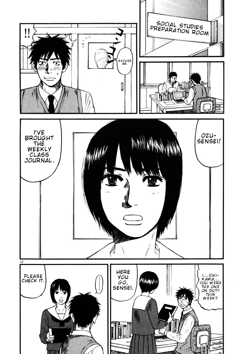 Hakuba no Oujisama Chapter 18 page 12 - Chapter 18: Wavering Resolve