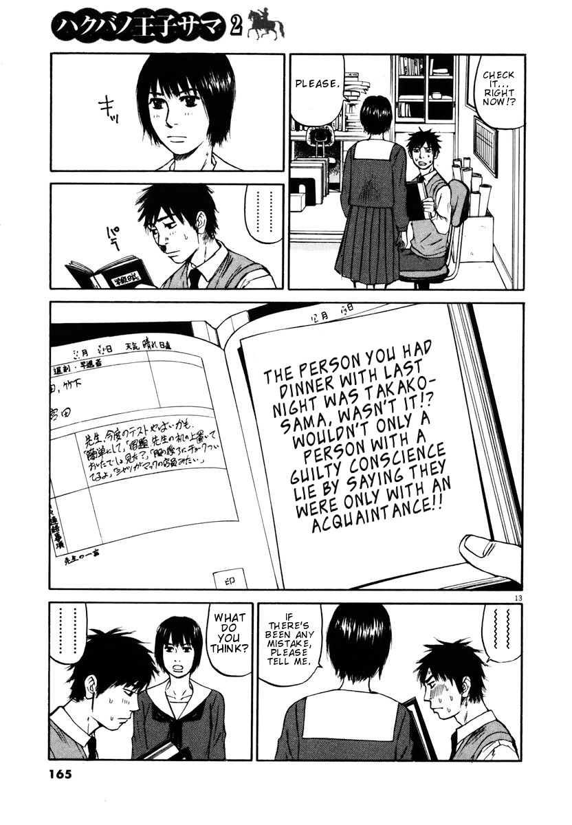 Hakuba no Oujisama Chapter 18 page 13 - Chapter 18: Wavering Resolve