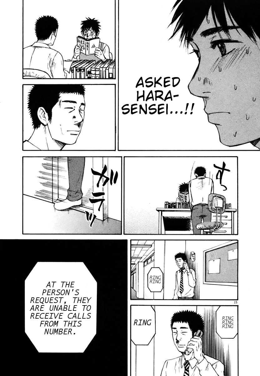 Hakuba no Oujisama Chapter 18 page 15 - Chapter 18: Wavering Resolve