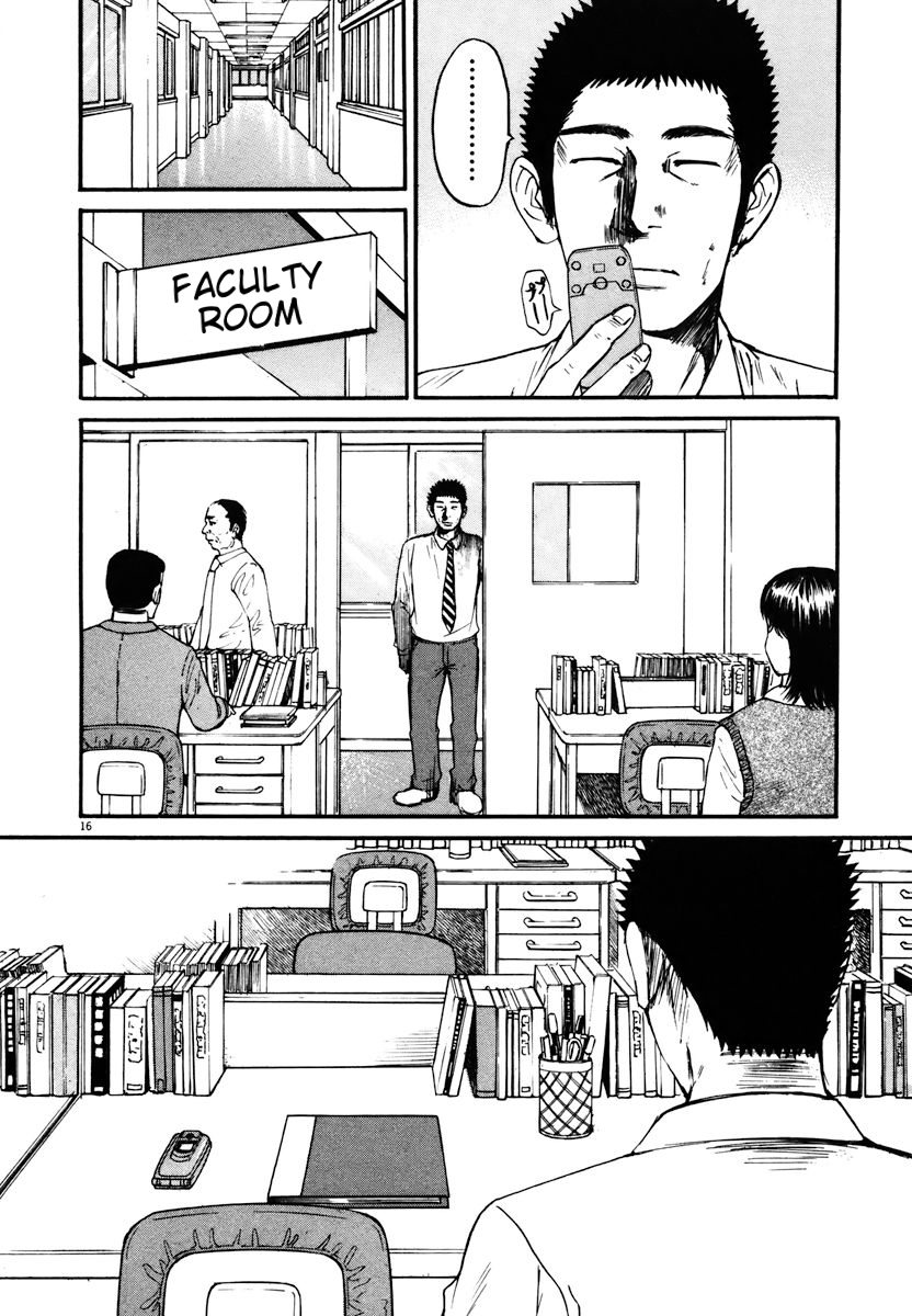 Hakuba no Oujisama Chapter 18 page 16 - Chapter 18: Wavering Resolve