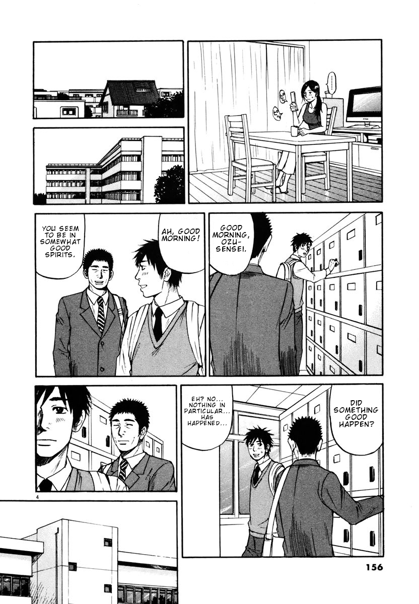 Hakuba no Oujisama Chapter 18 page 4 - Chapter 18: Wavering Resolve