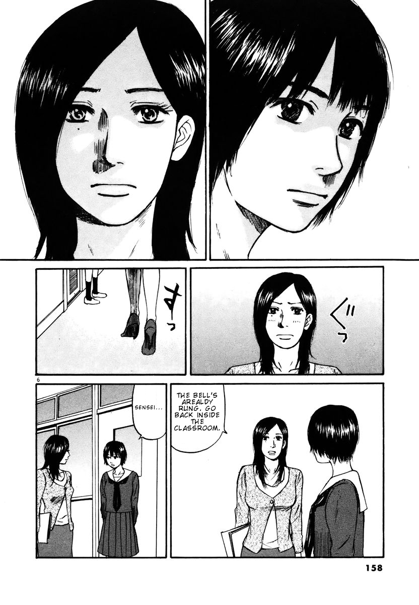 Hakuba no Oujisama Chapter 18 page 6 - Chapter 18: Wavering Resolve