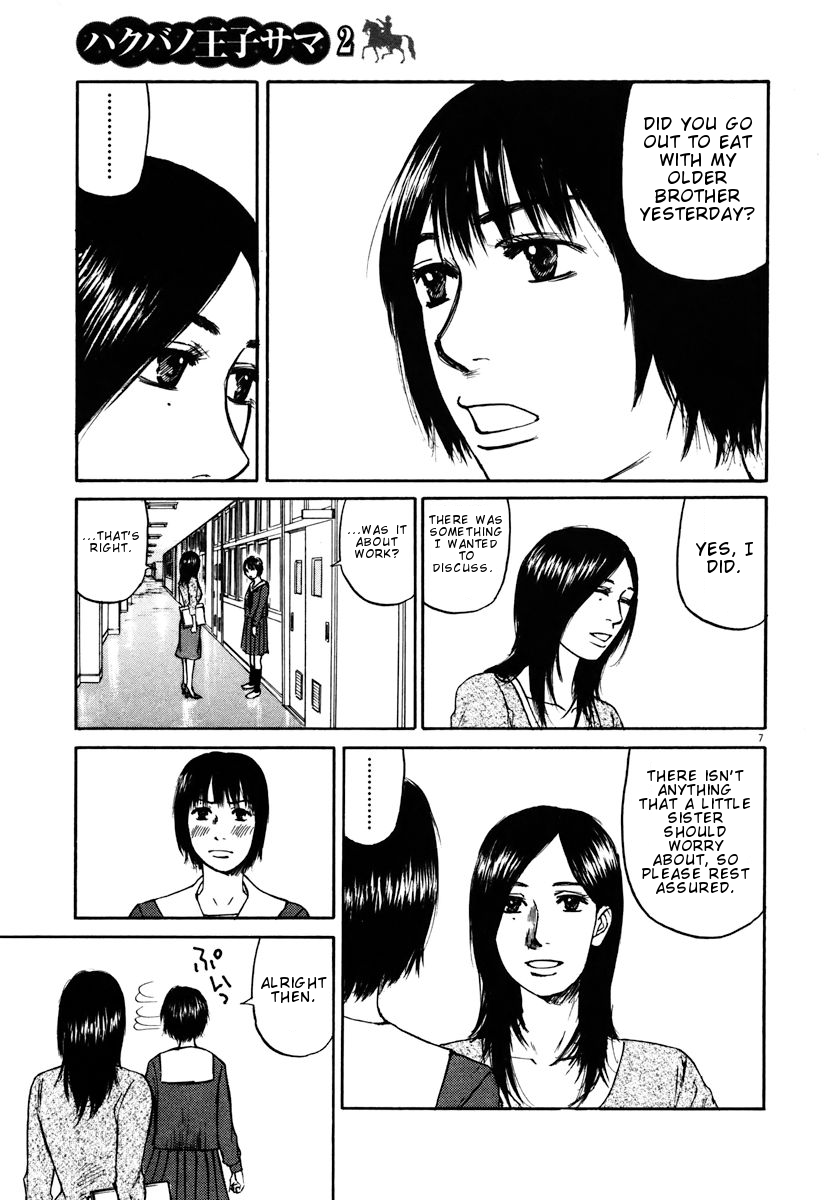 Hakuba no Oujisama Chapter 18 page 7 - Chapter 18: Wavering Resolve