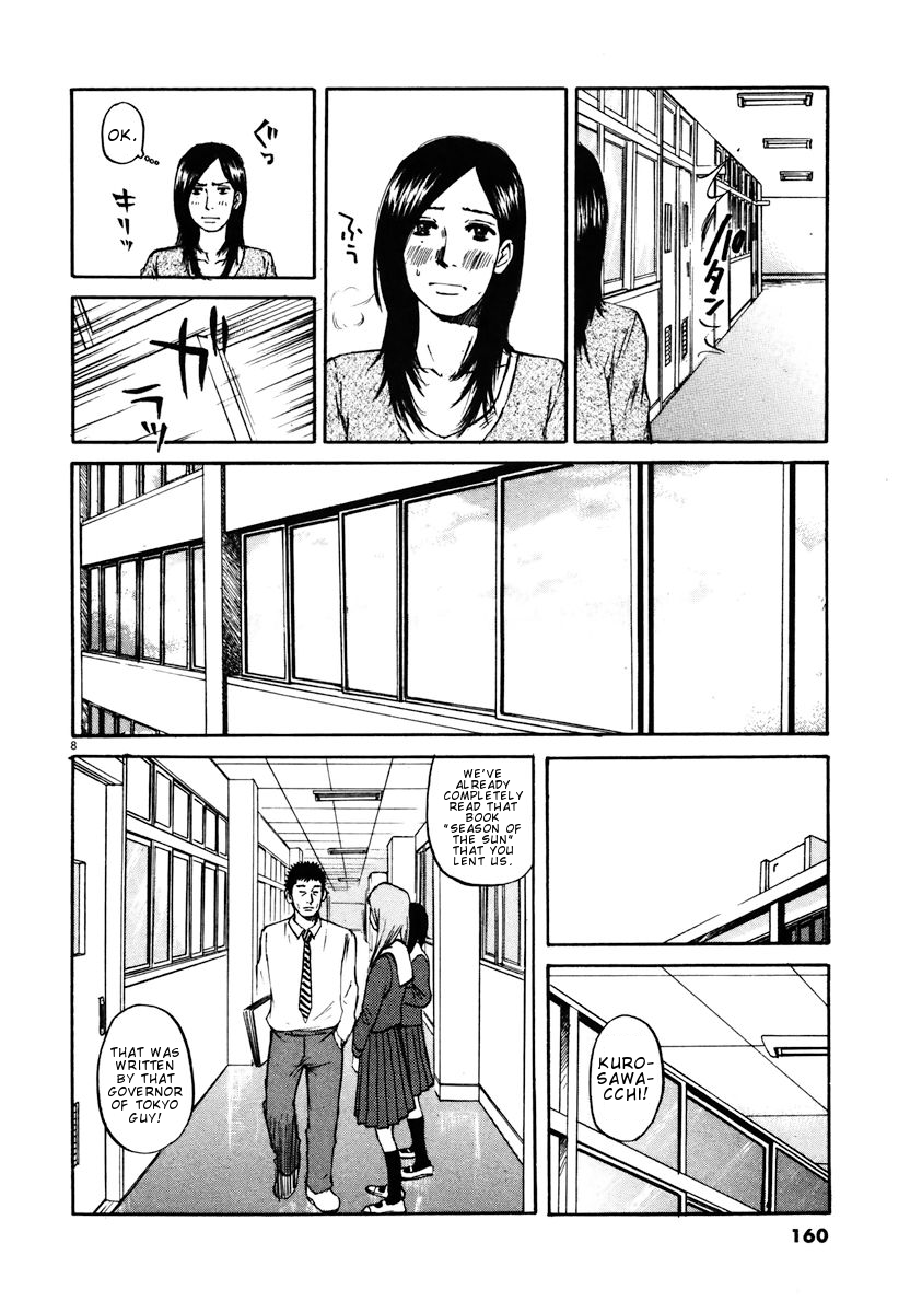 Hakuba no Oujisama Chapter 18 page 8 - Chapter 18: Wavering Resolve
