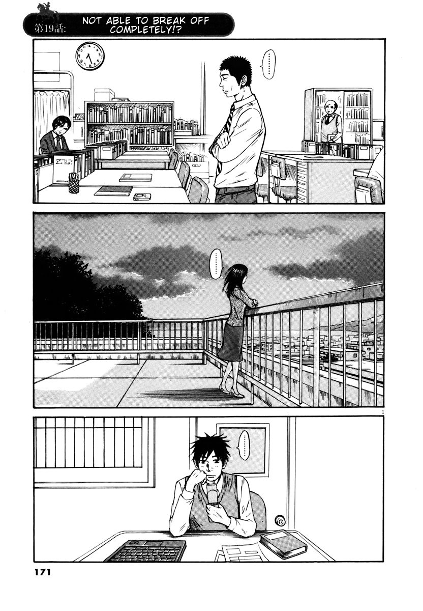 Hakuba no Oujisama Chapter 19 page 1 - Chapter 19: Not Able to Break it Off Completely!?