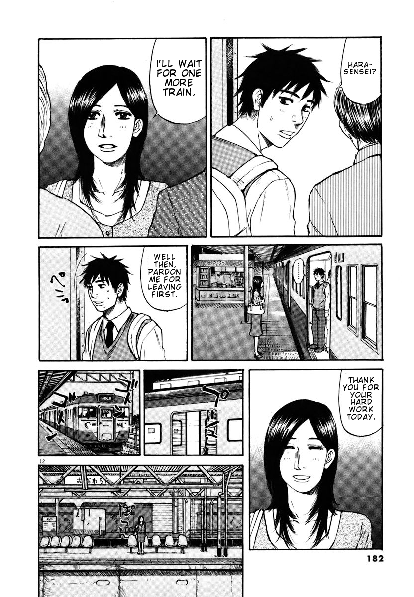Hakuba no Oujisama Chapter 19 page 11 - Chapter 19: Not Able to Break it Off Completely!?