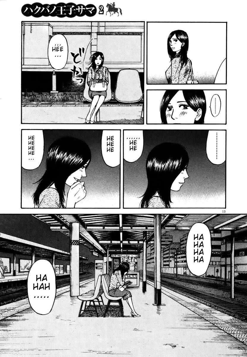 Hakuba no Oujisama Chapter 19 page 12 - Chapter 19: Not Able to Break it Off Completely!?