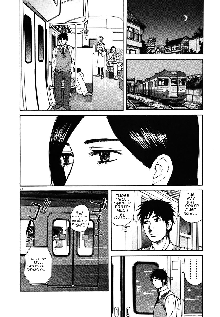 Hakuba no Oujisama Chapter 19 page 13 - Chapter 19: Not Able to Break it Off Completely!?