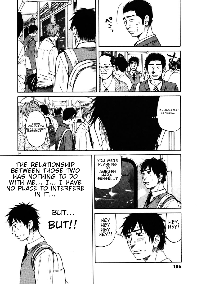 Hakuba no Oujisama Chapter 19 page 15 - Chapter 19: Not Able to Break it Off Completely!?