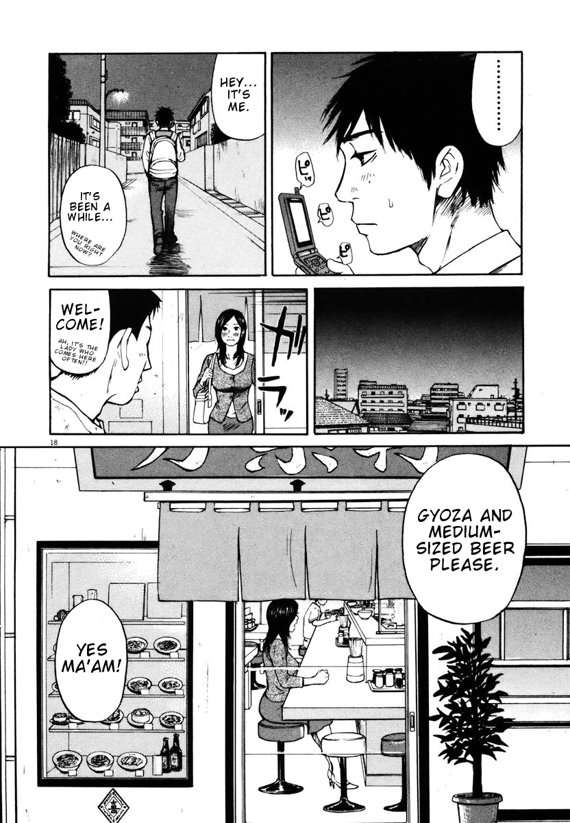 Hakuba no Oujisama Chapter 19 page 17 - Chapter 19: Not Able to Break it Off Completely!?