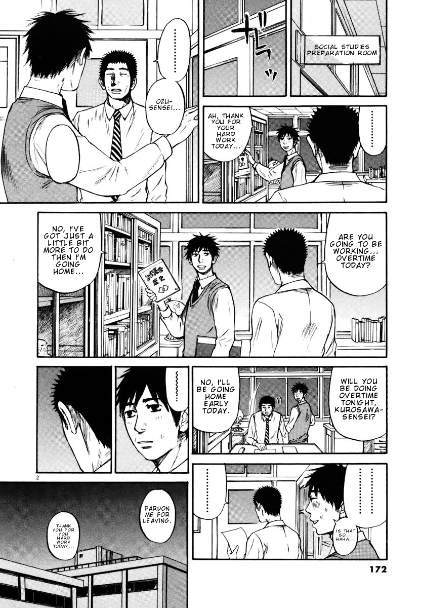 Hakuba no Oujisama Chapter 19 page 2 - Chapter 19: Not Able to Break it Off Completely!?