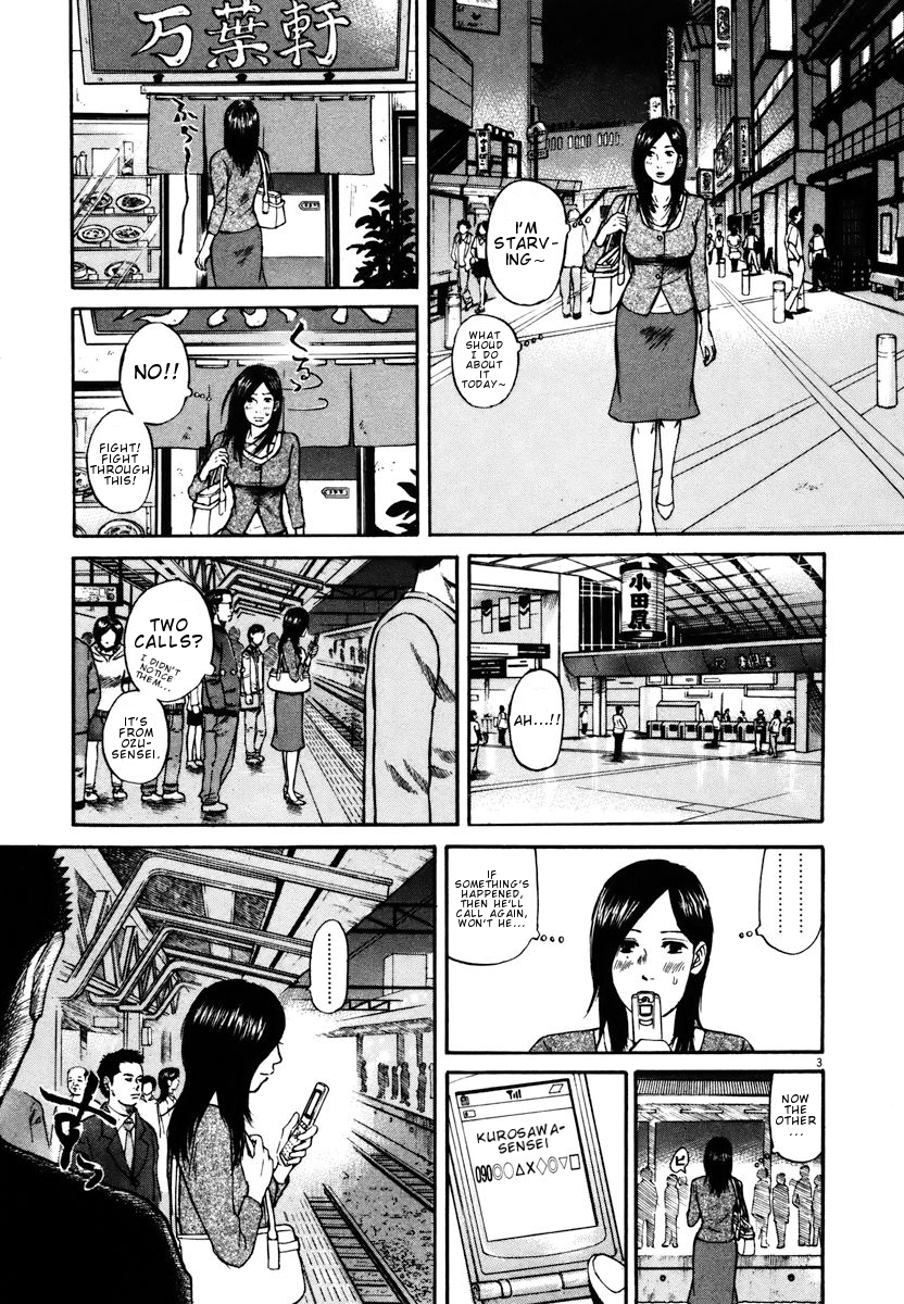 Hakuba no Oujisama Chapter 19 page 3 - Chapter 19: Not Able to Break it Off Completely!?