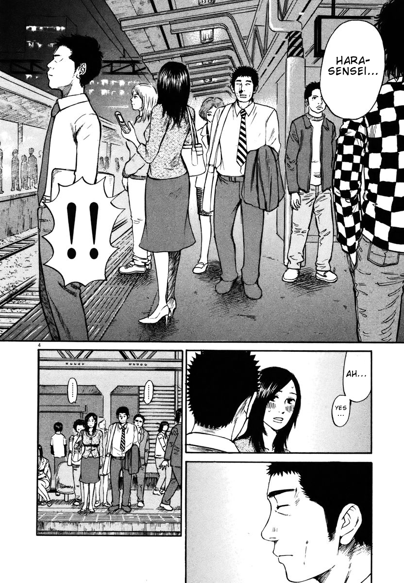 Hakuba no Oujisama Chapter 19 page 4 - Chapter 19: Not Able to Break it Off Completely!?