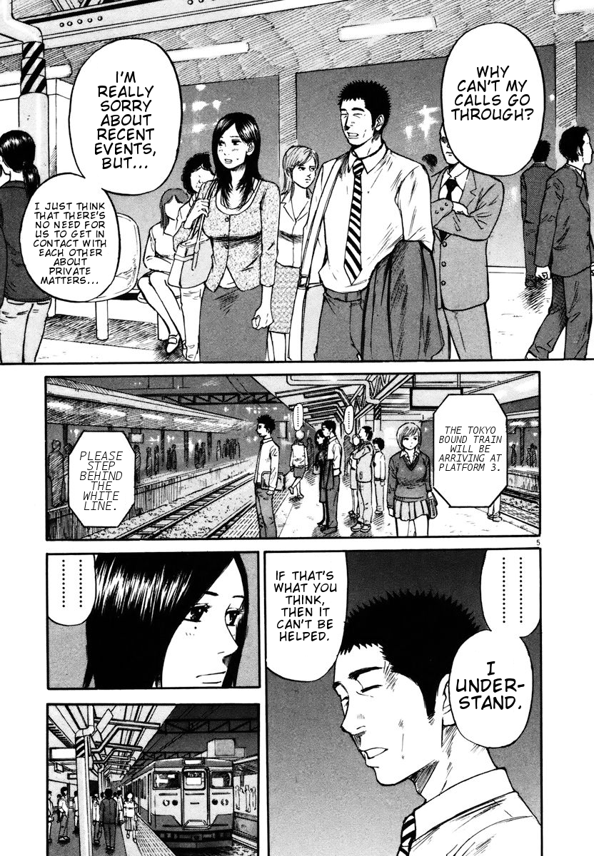 Hakuba no Oujisama Chapter 19 page 5 - Chapter 19: Not Able to Break it Off Completely!?