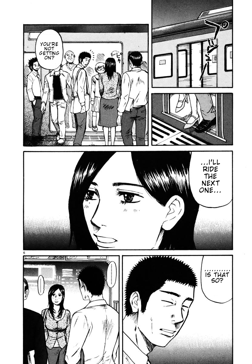 Hakuba no Oujisama Chapter 19 page 6 - Chapter 19: Not Able to Break it Off Completely!?