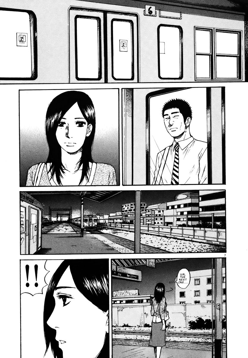 Hakuba no Oujisama Chapter 19 page 7 - Chapter 19: Not Able to Break it Off Completely!?