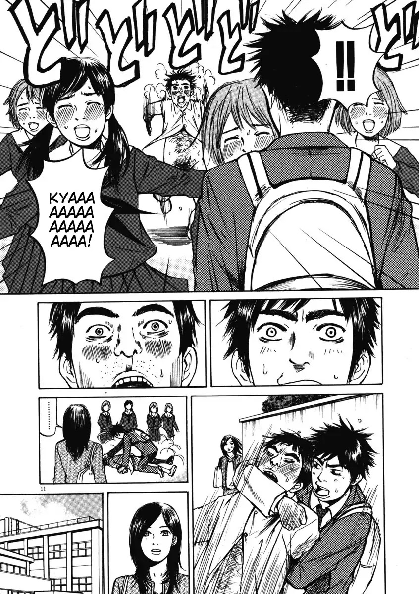 Hakuba no Oujisama Chapter 2 page 11 - Chapter 2: Hara-sensei is Marriageable