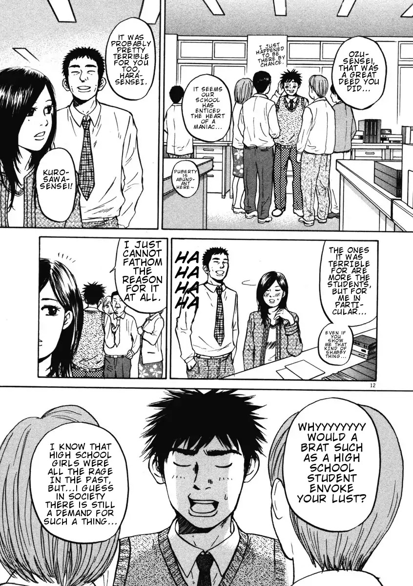 Hakuba no Oujisama Chapter 2 page 12 - Chapter 2: Hara-sensei is Marriageable