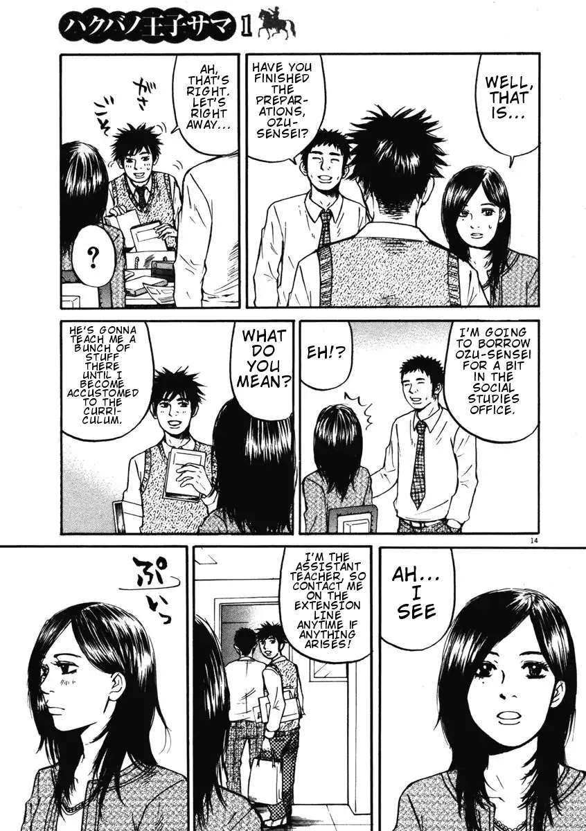 Hakuba no Oujisama Chapter 2 page 14 - Chapter 2: Hara-sensei is Marriageable