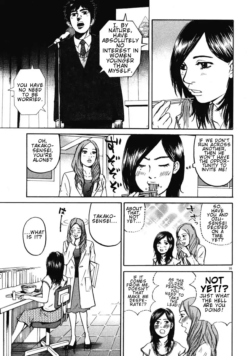 Hakuba no Oujisama Chapter 2 page 16 - Chapter 2: Hara-sensei is Marriageable