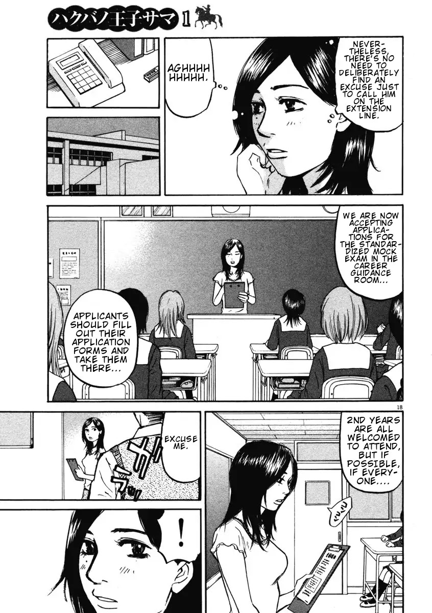 Hakuba no Oujisama Chapter 2 page 18 - Chapter 2: Hara-sensei is Marriageable