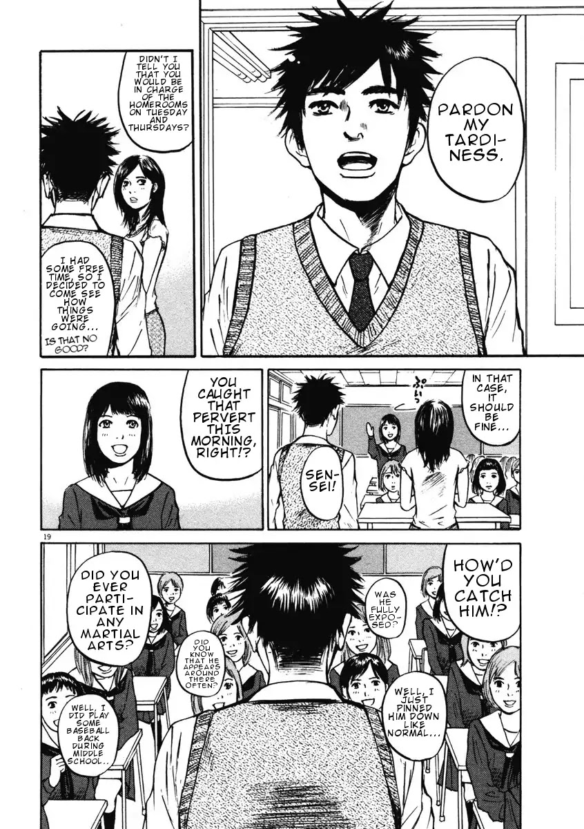 Hakuba no Oujisama Chapter 2 page 19 - Chapter 2: Hara-sensei is Marriageable