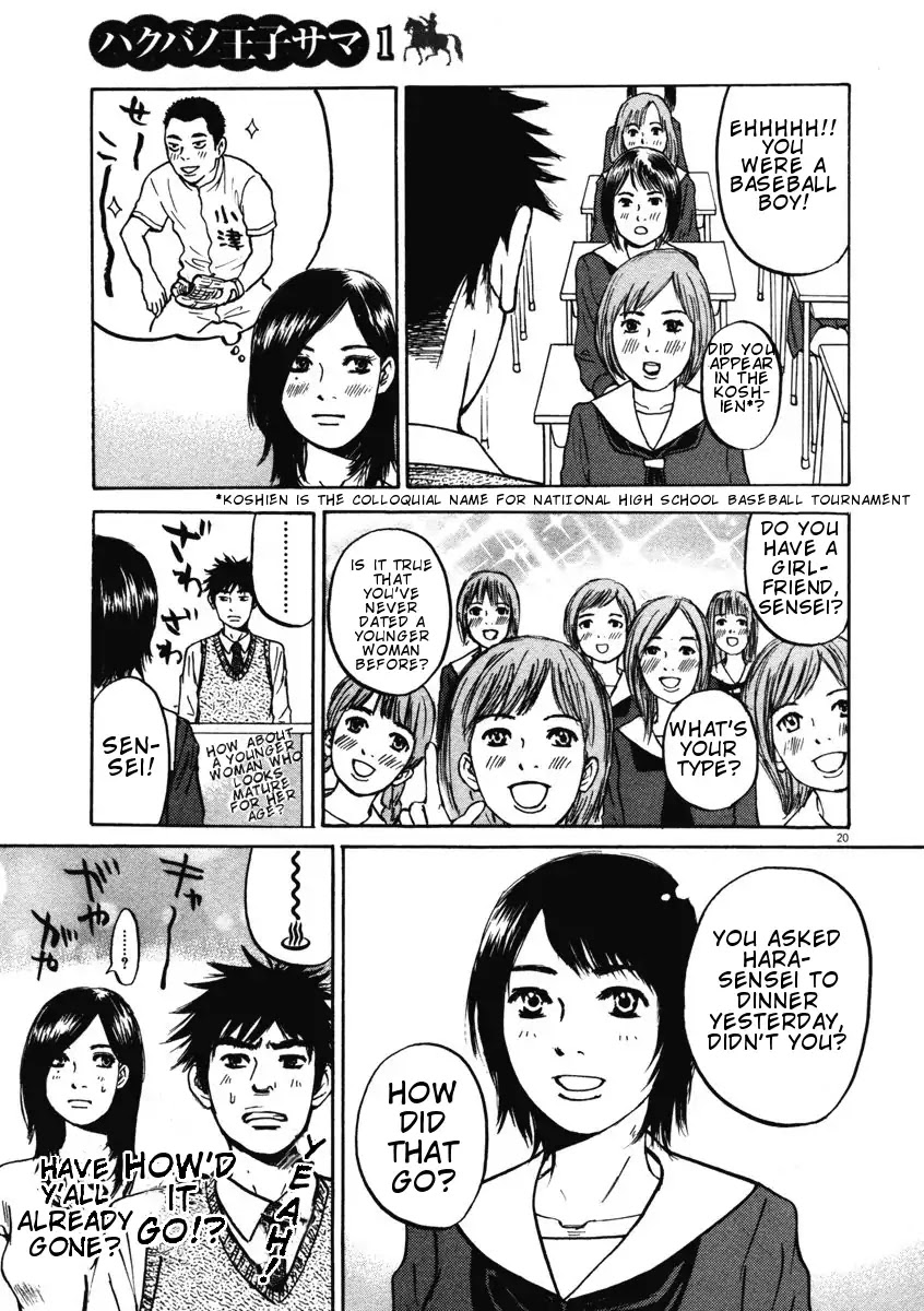 Hakuba no Oujisama Chapter 2 page 20 - Chapter 2: Hara-sensei is Marriageable